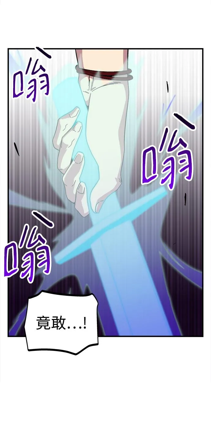 第17话 第36页