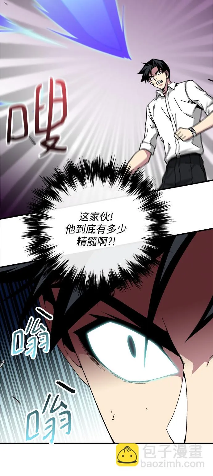 第17话 第41页