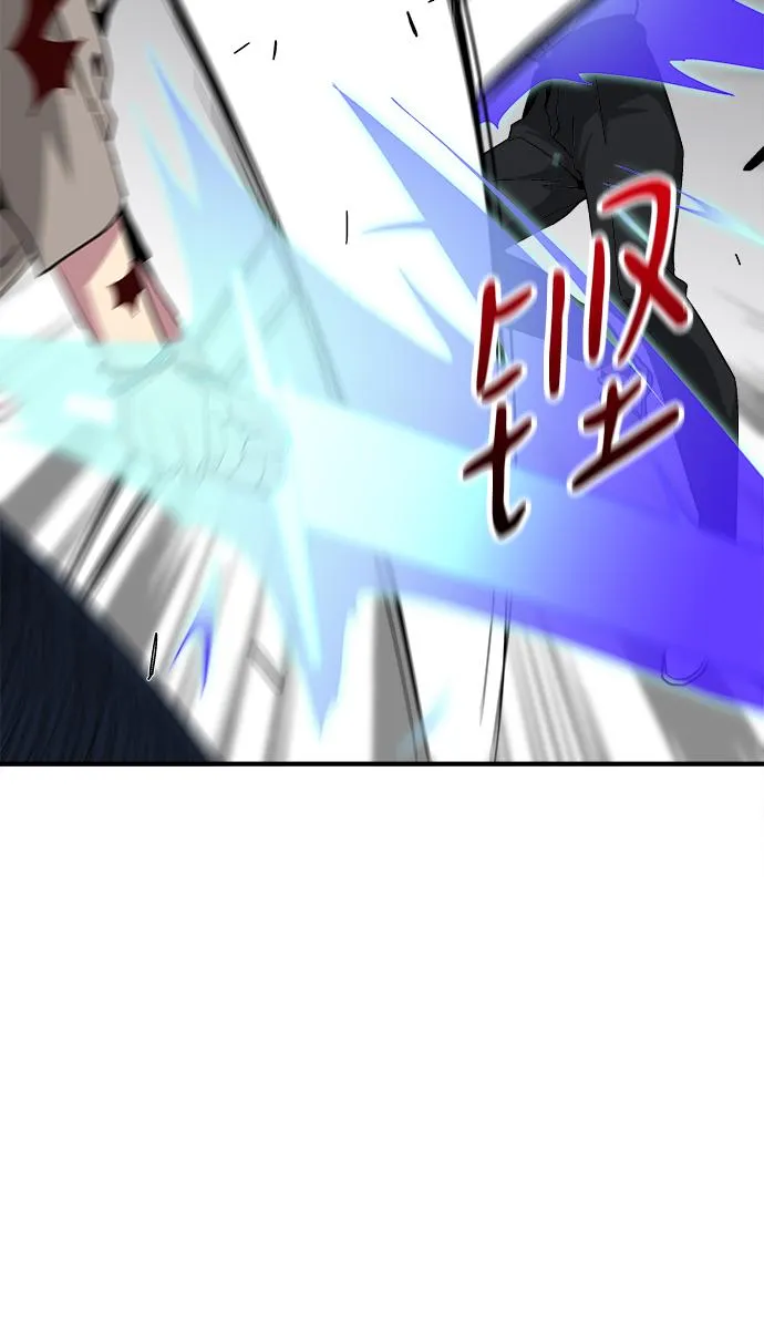 第17话 第44页