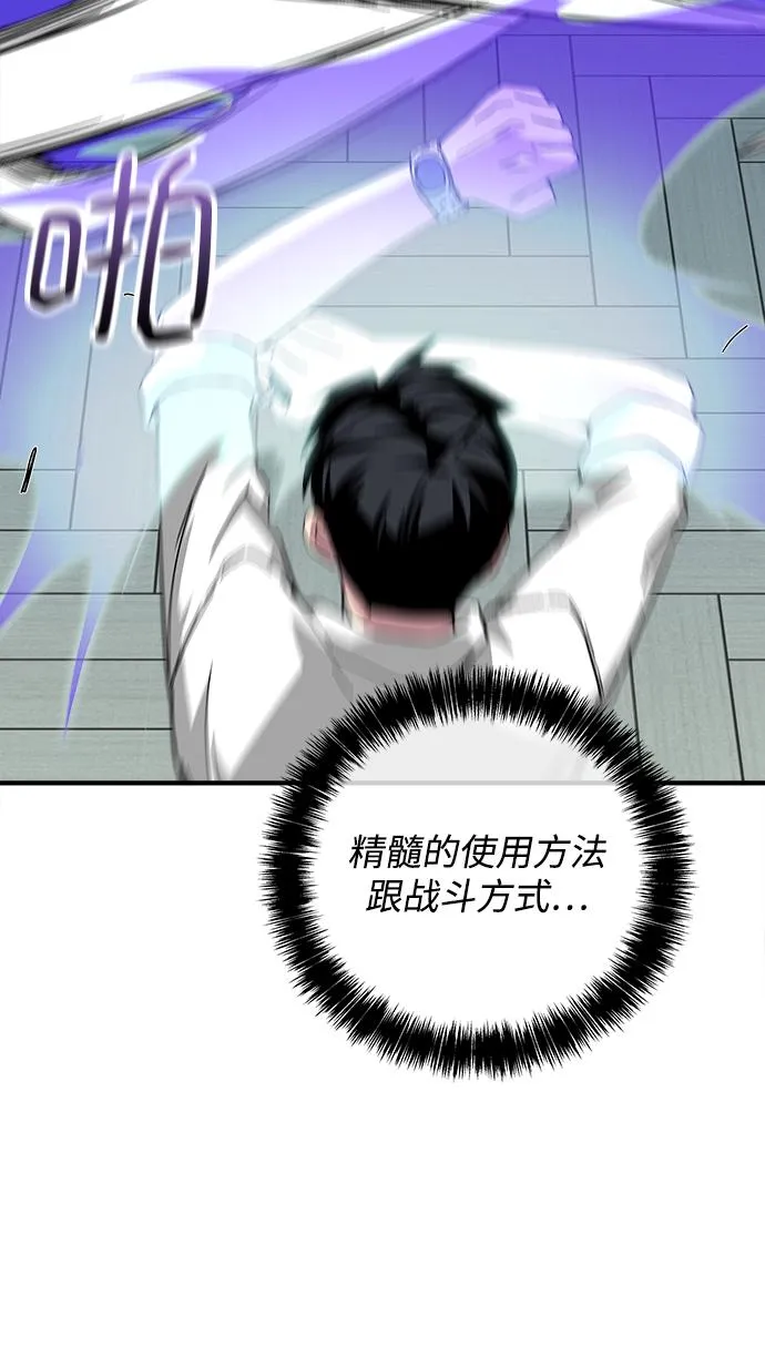 第17话 第47页