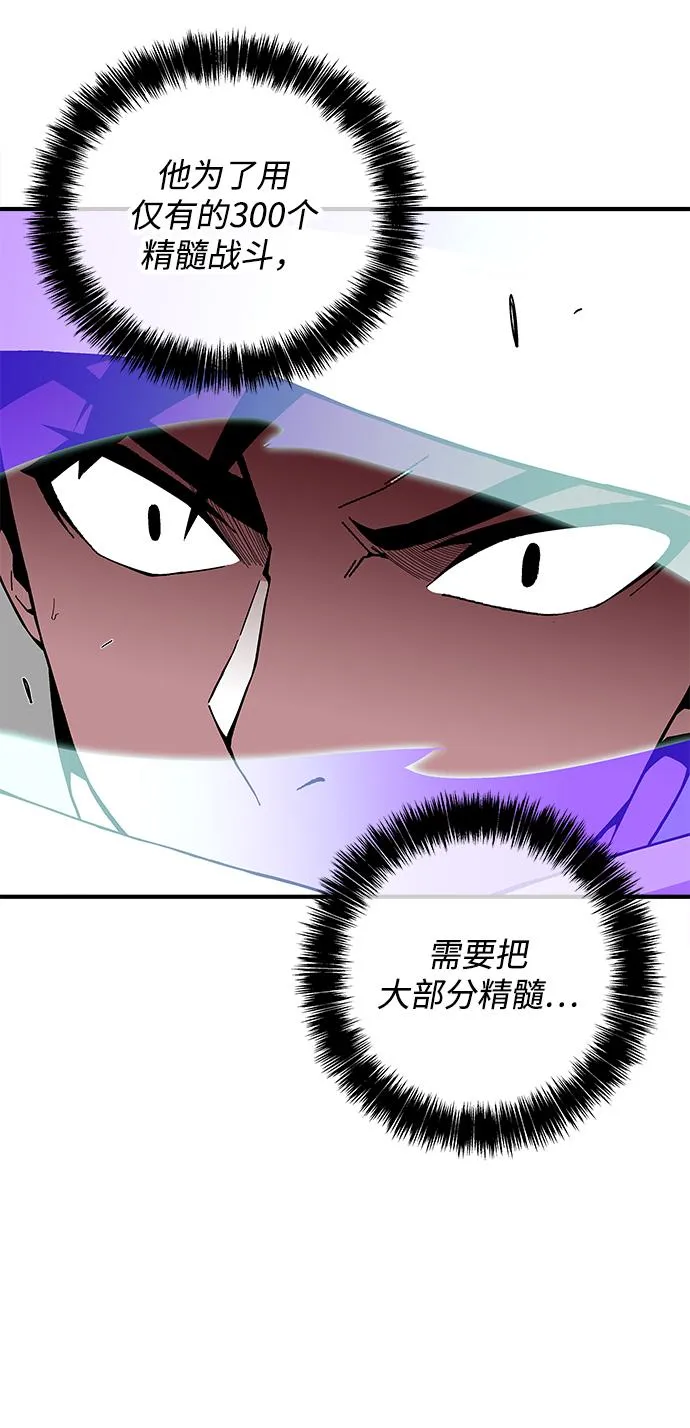 第17话 第48页