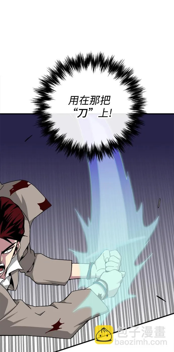 第17话 第49页