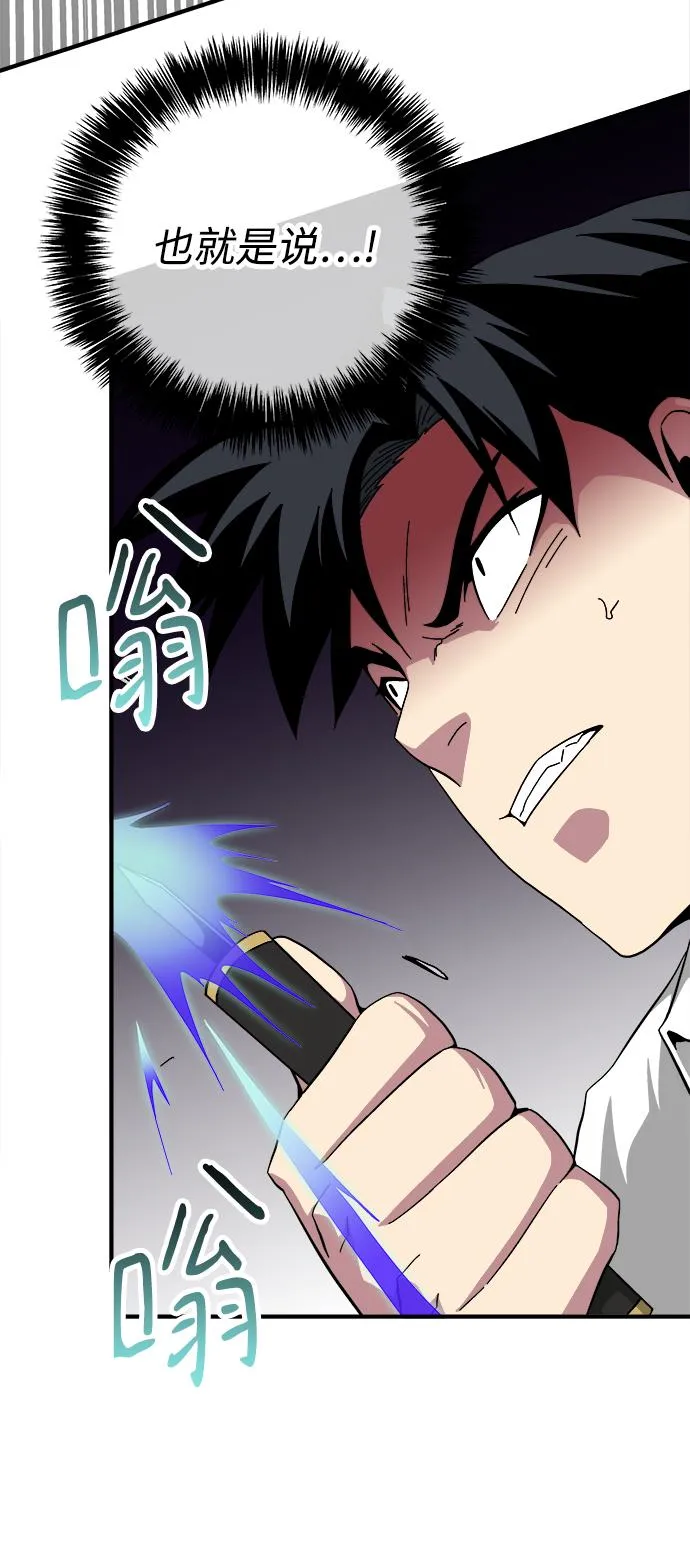 第17话 第50页