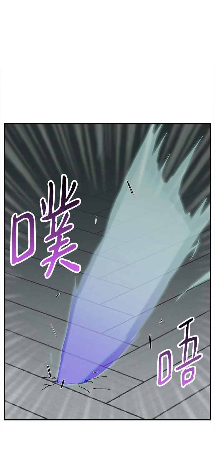第17话 第53页