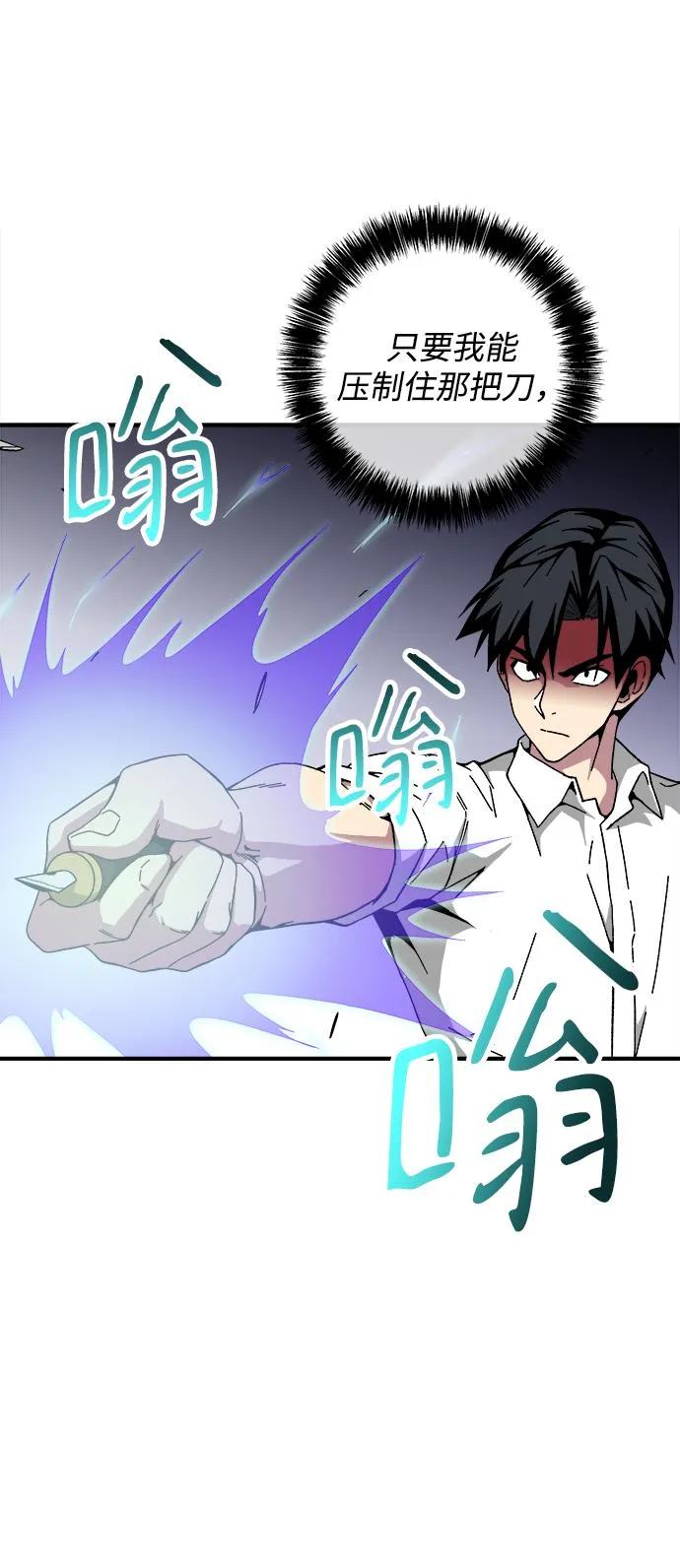 第17话 第55页
