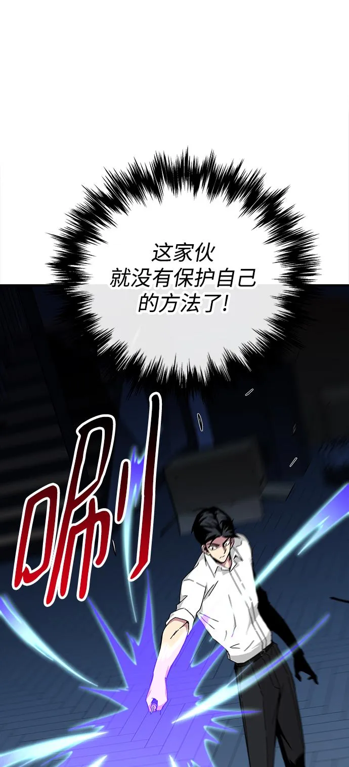 第17话 第56页