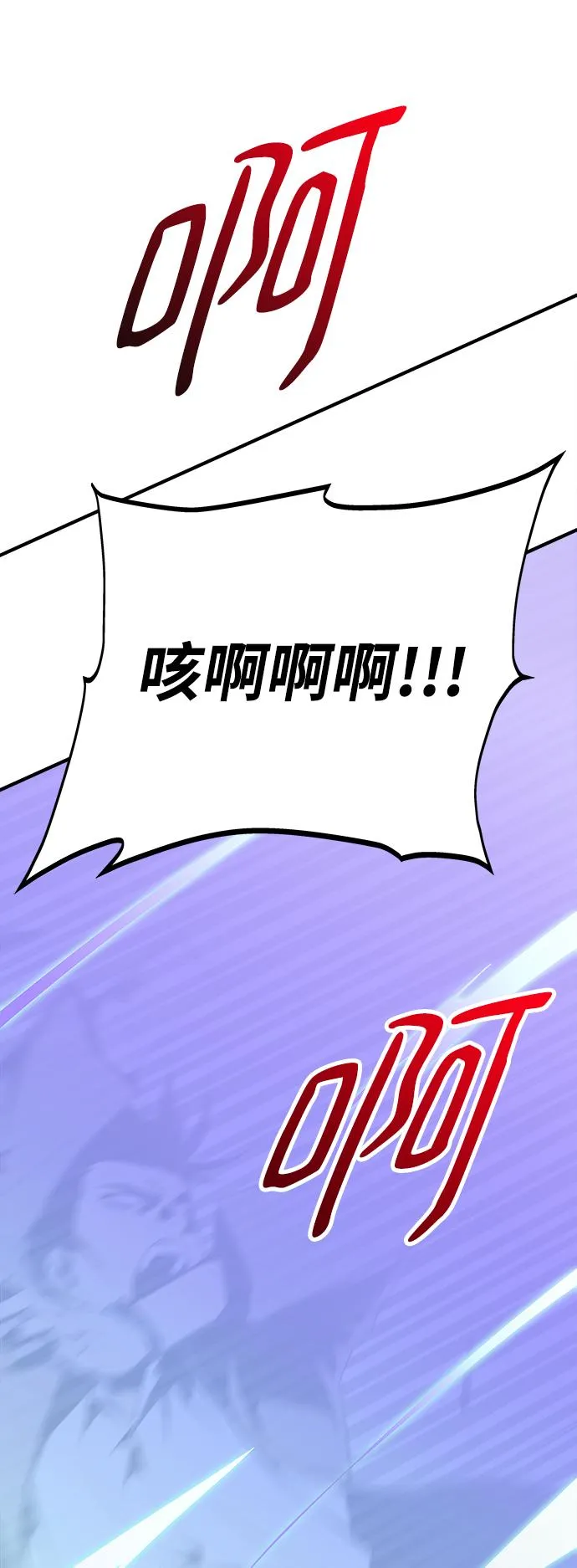 第17话 第58页