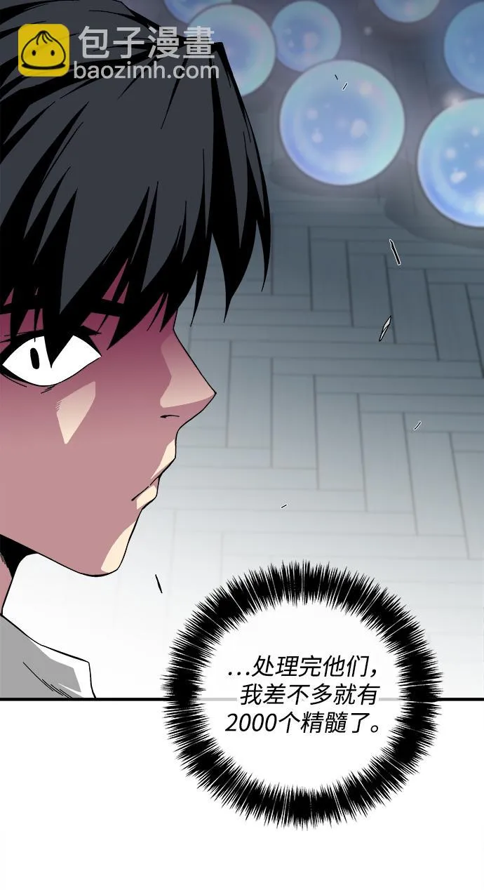 第17话 第66页