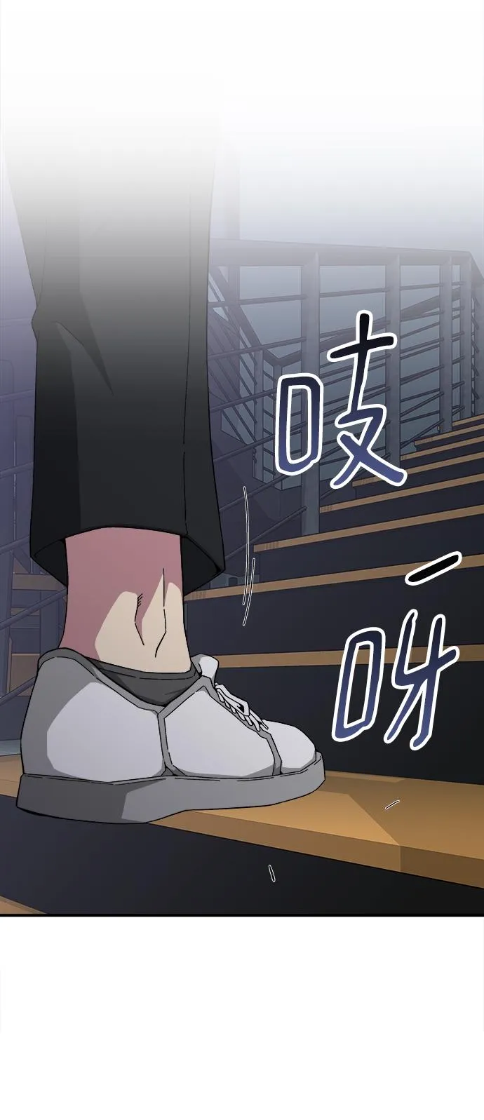 第17话 第69页