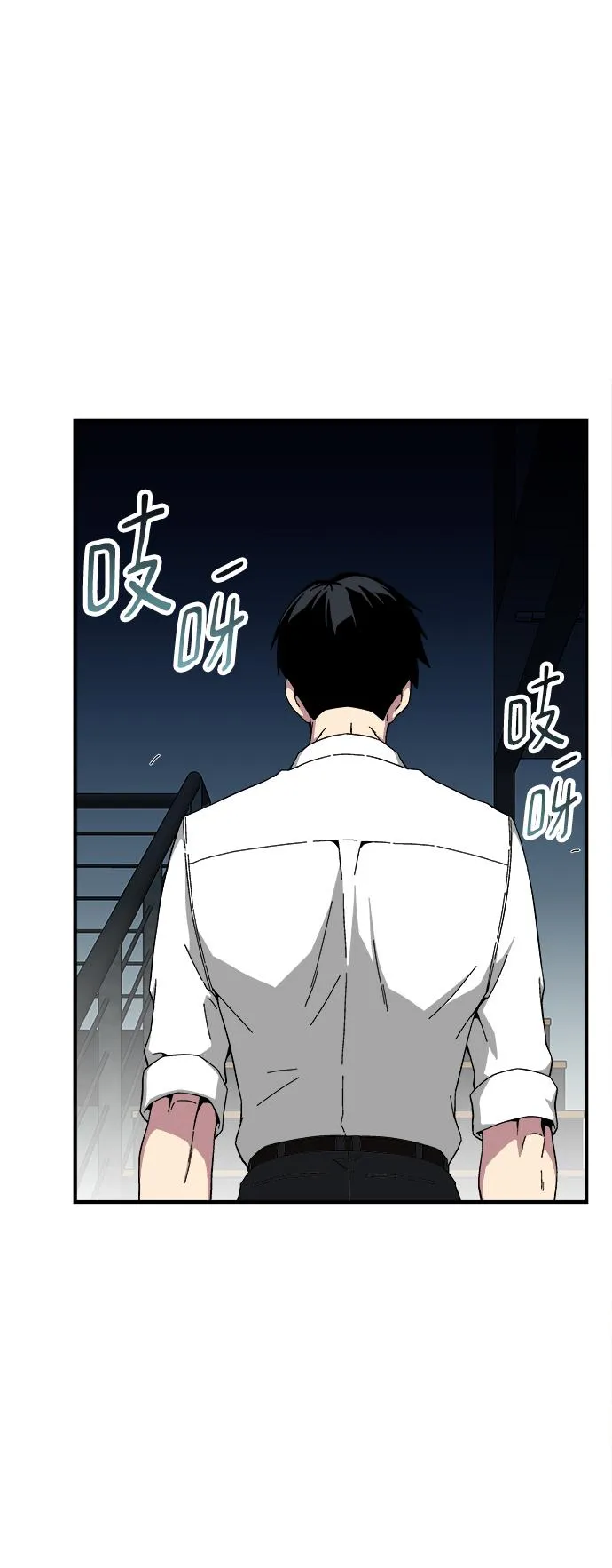 第17话 第70页