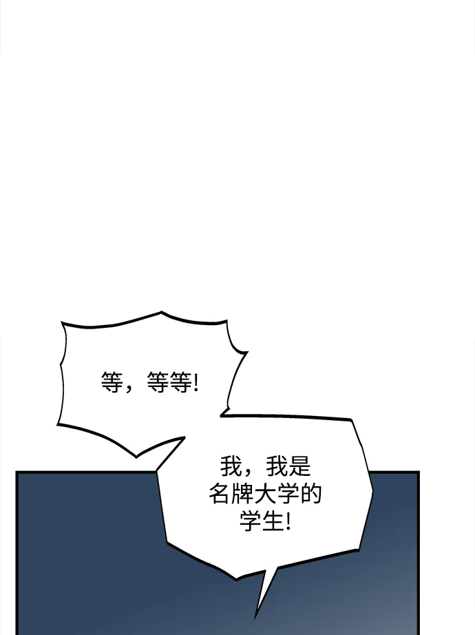 第17话 第78页