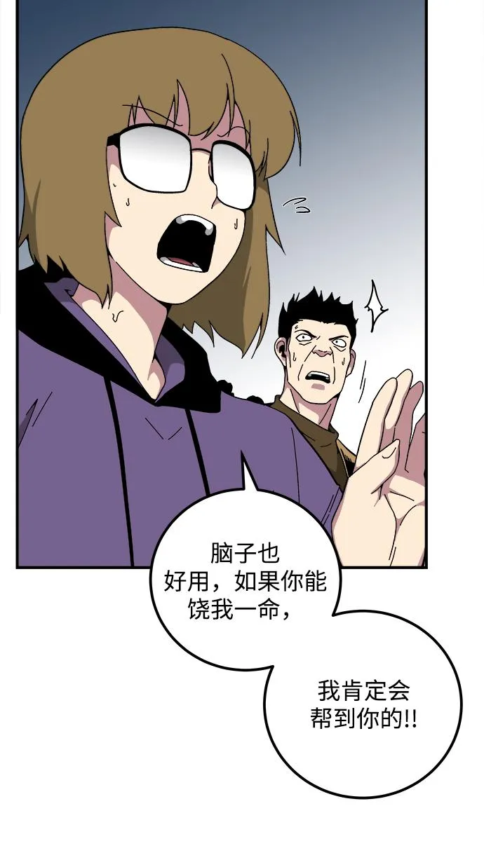 第17话 第79页
