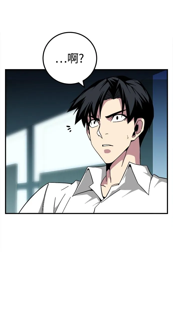 第17话 第80页