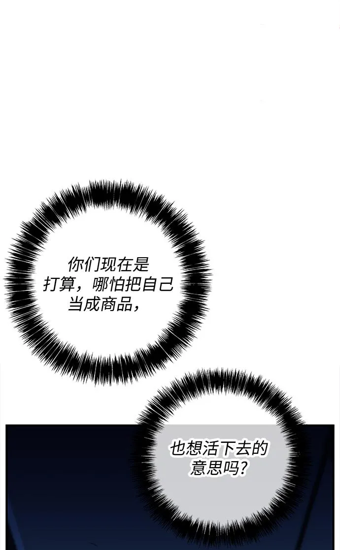 第17话 第84页