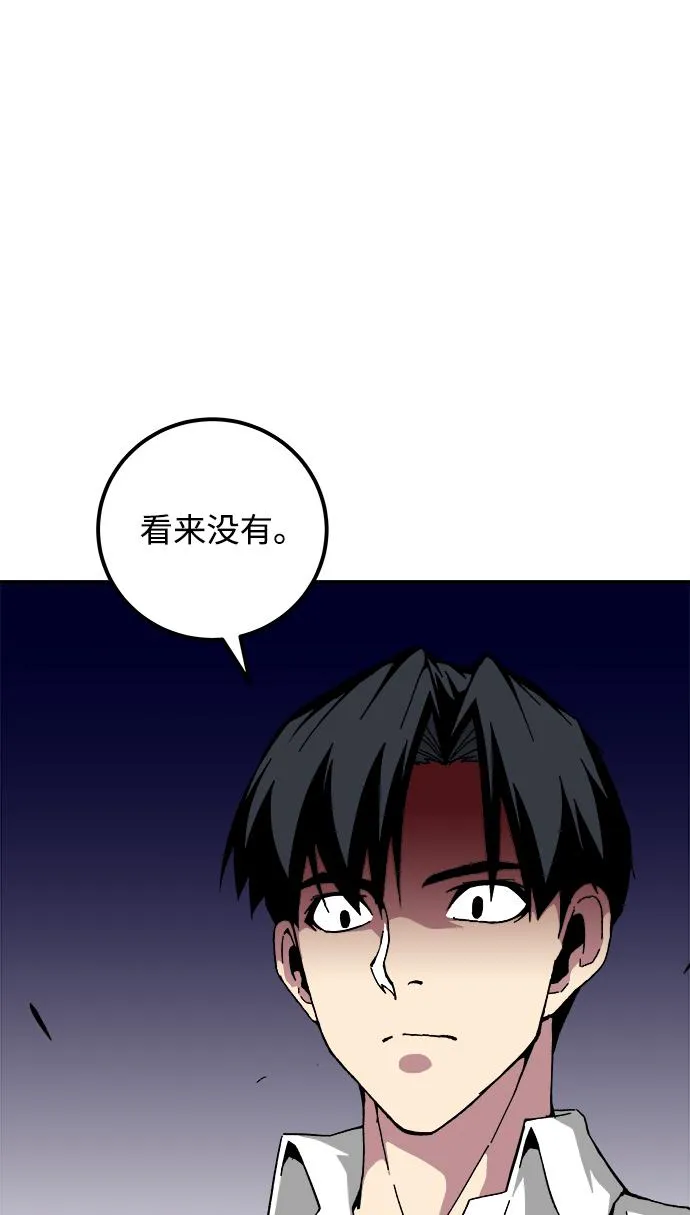 第17话 第89页