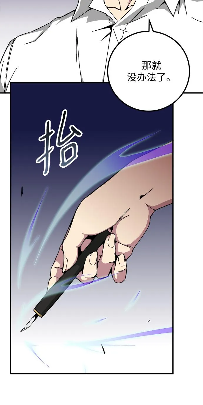 第17话 第90页