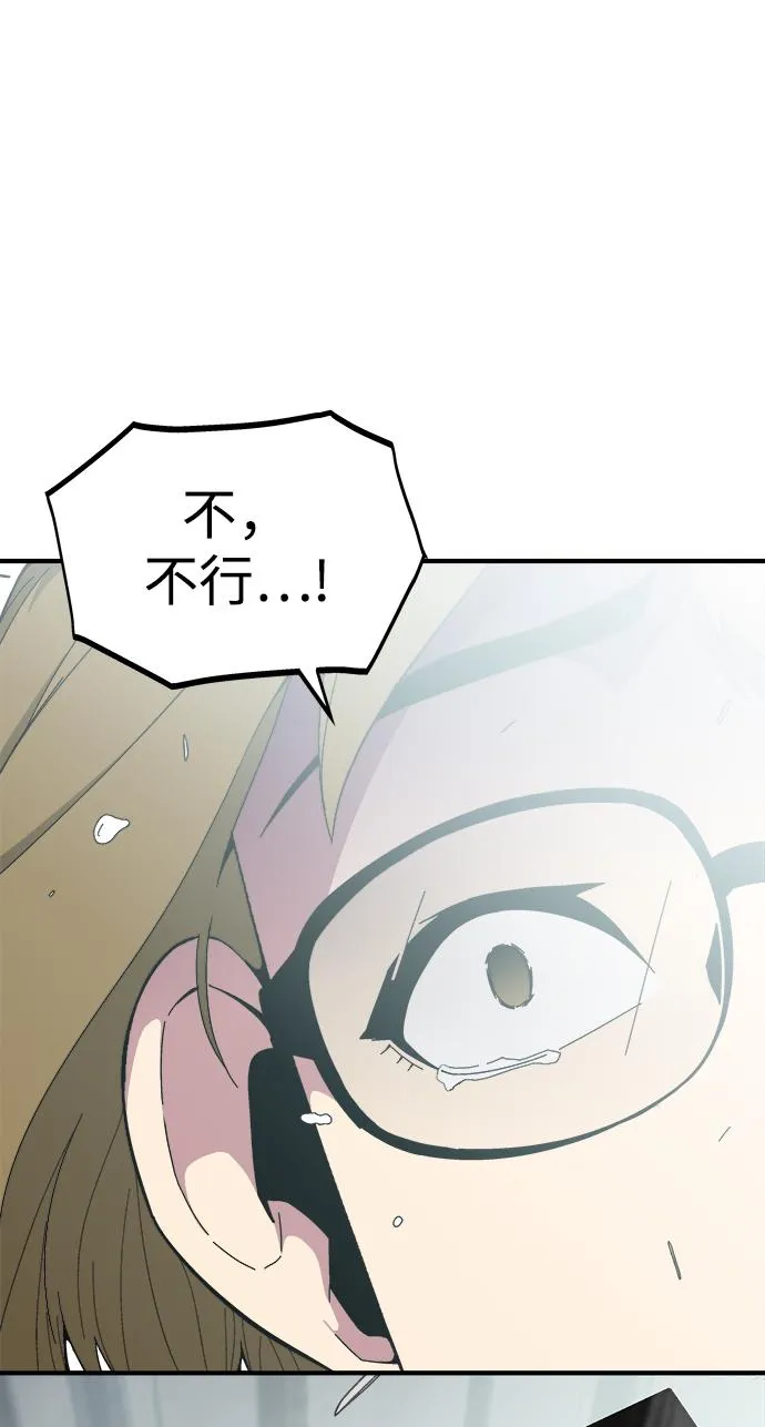 第17话 第91页
