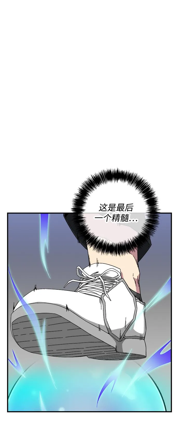 第17话 第98页