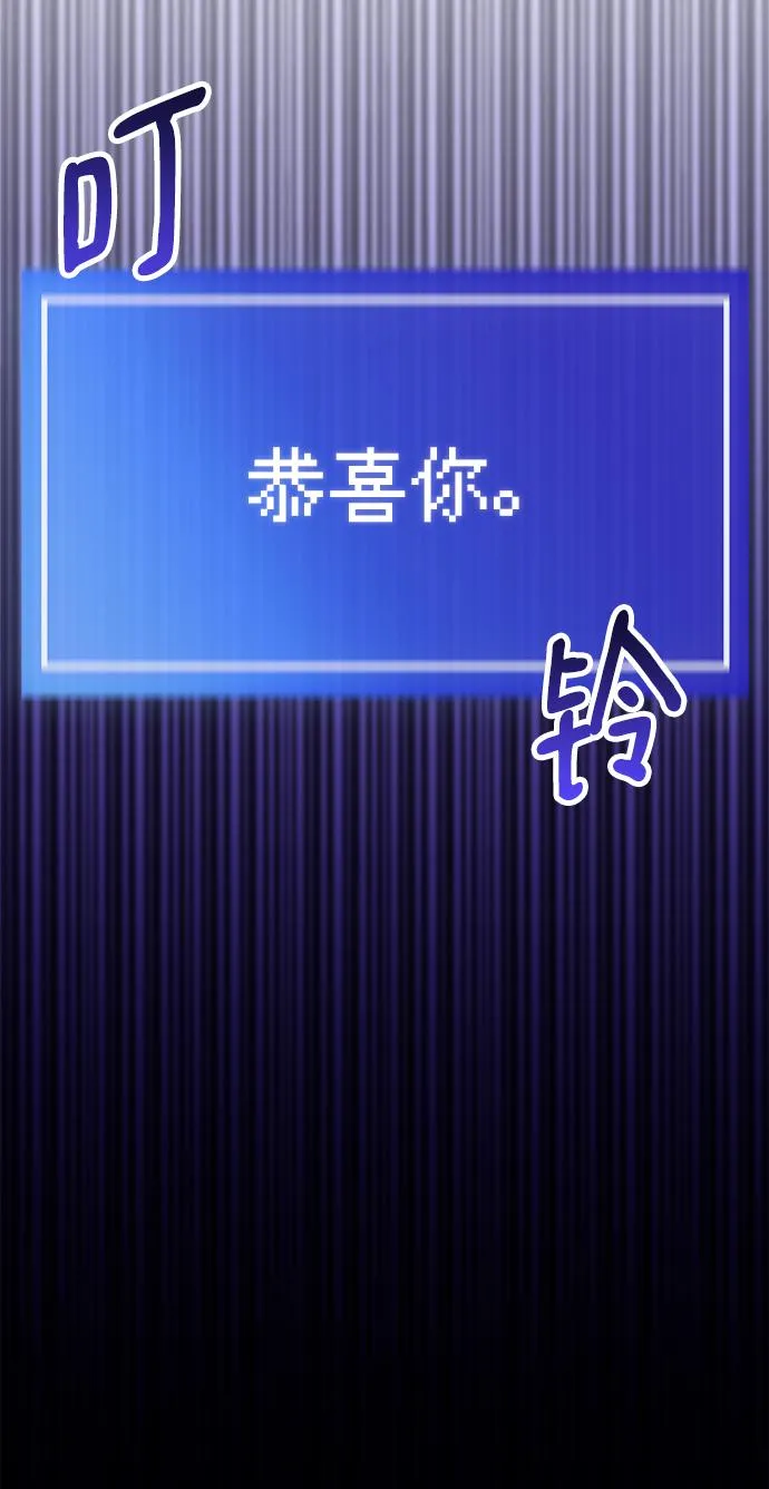 第17话 第100页