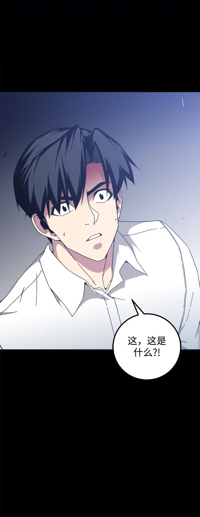 第17话 第101页