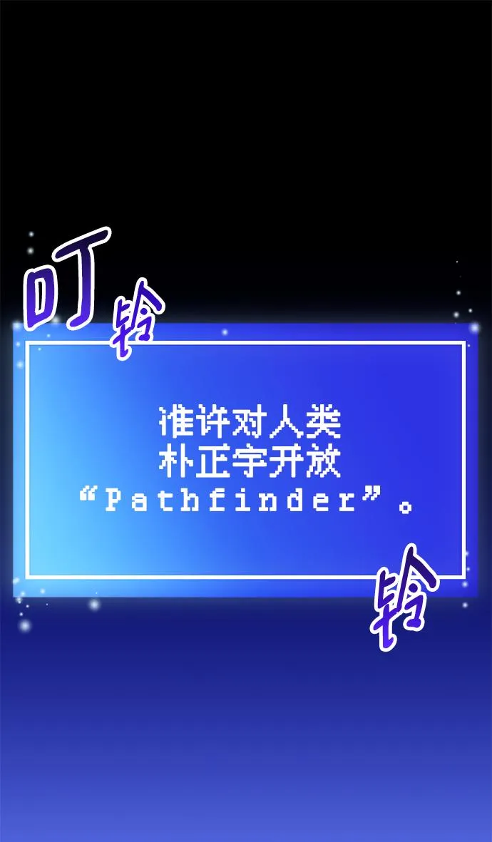 第17话 第102页