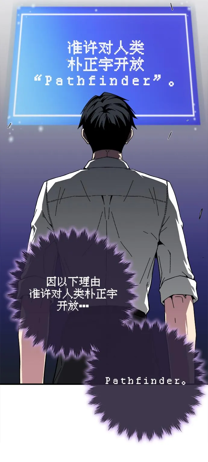 第18话 第3页