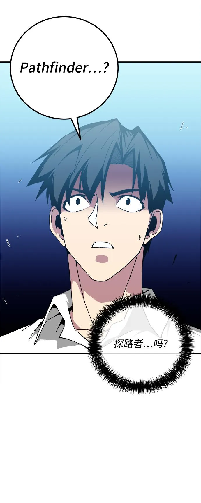 第18话 第5页