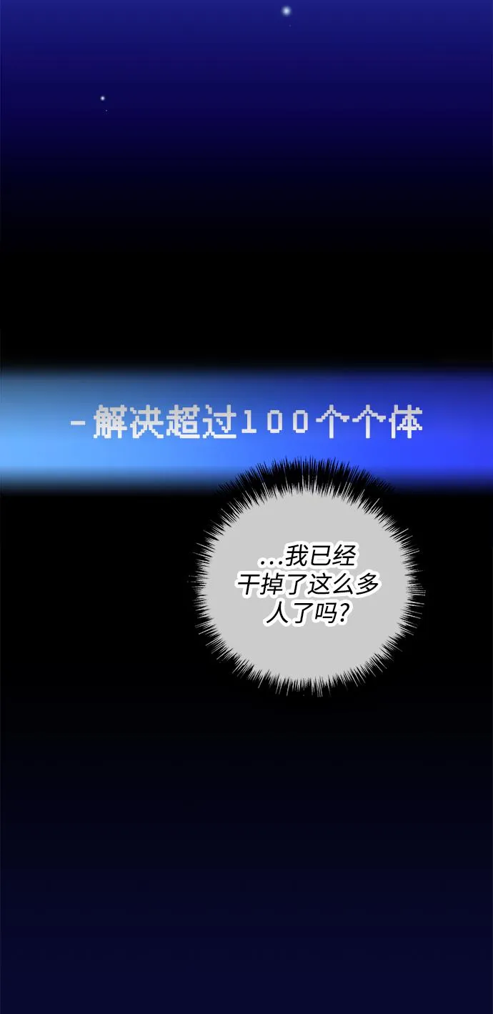 第18话 第7页