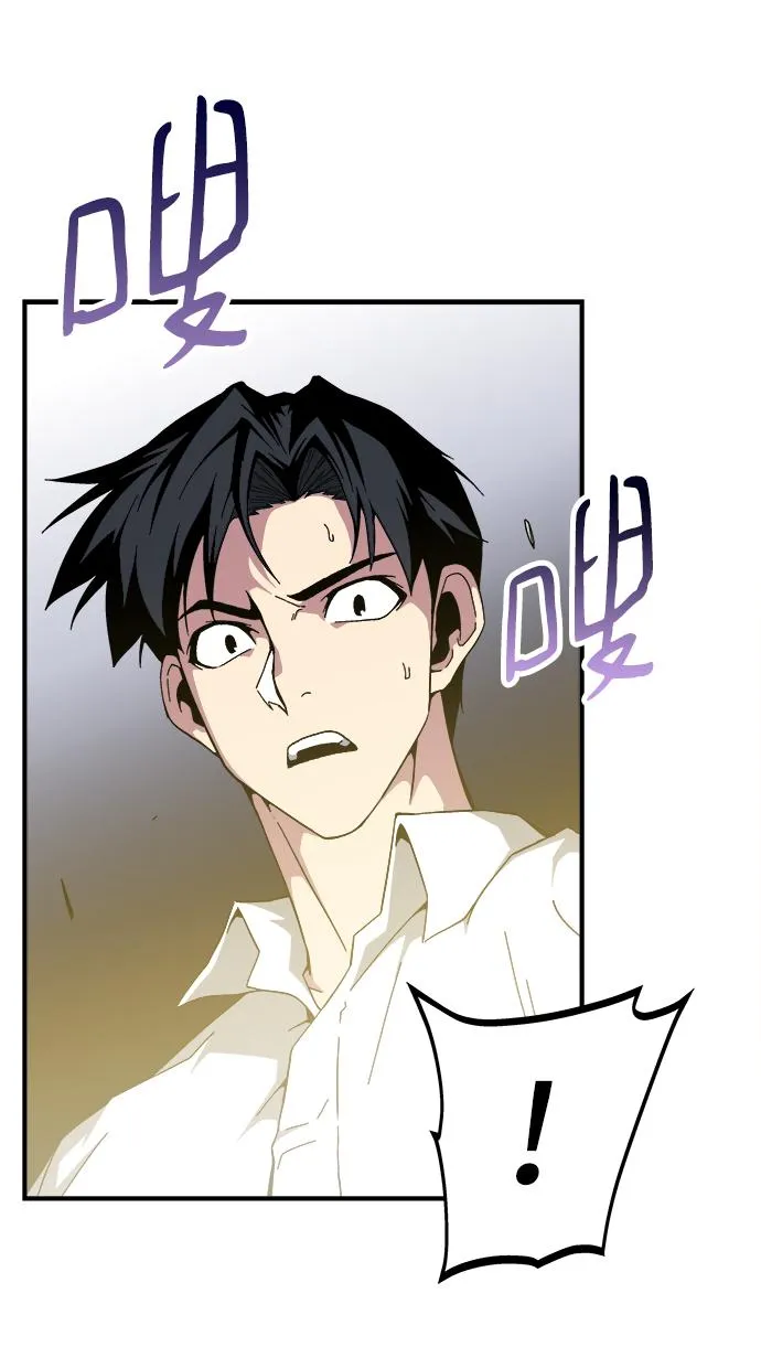 第18话 第10页