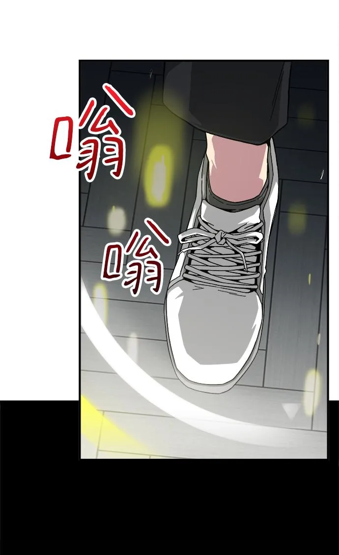 第18话 第11页