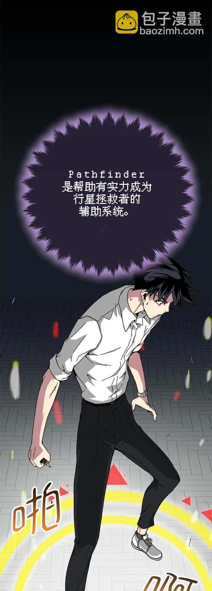 第18话 第12页