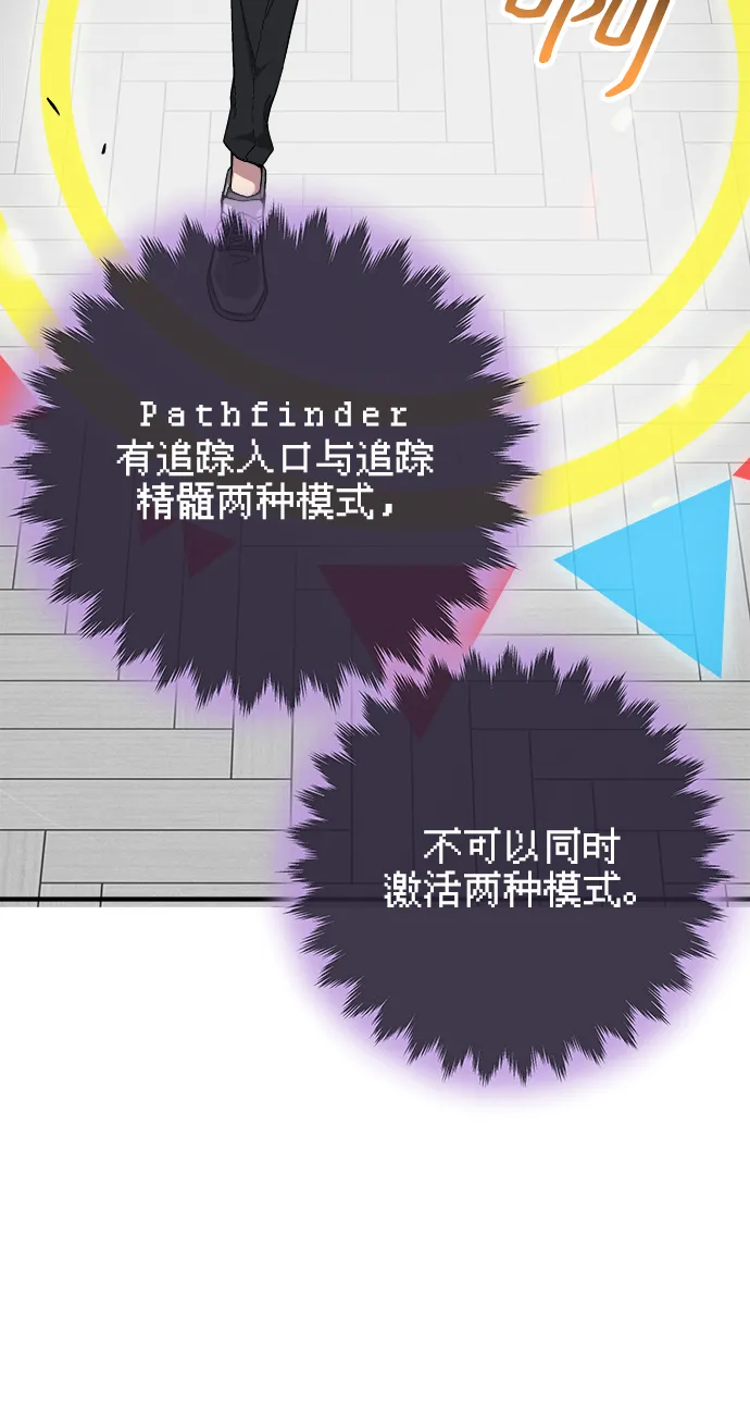 第18话 第13页