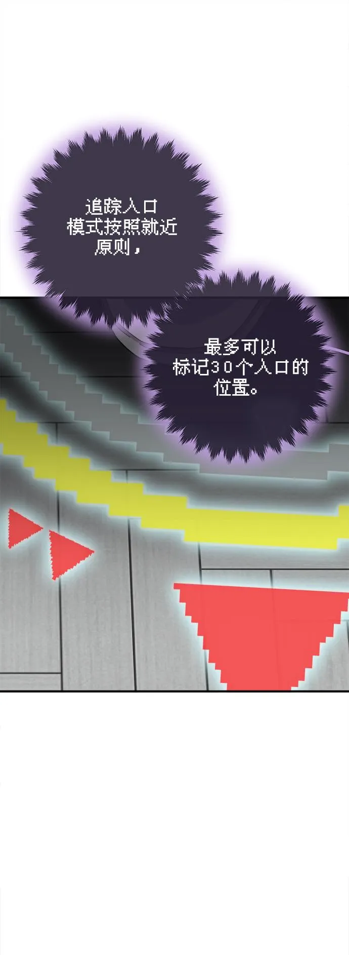 第18话 第14页