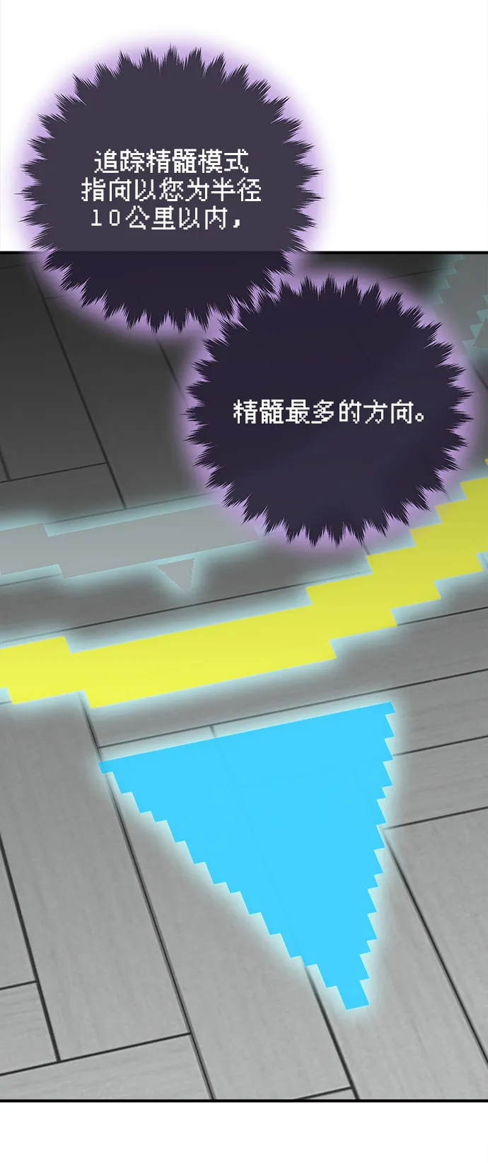 第18话 第15页