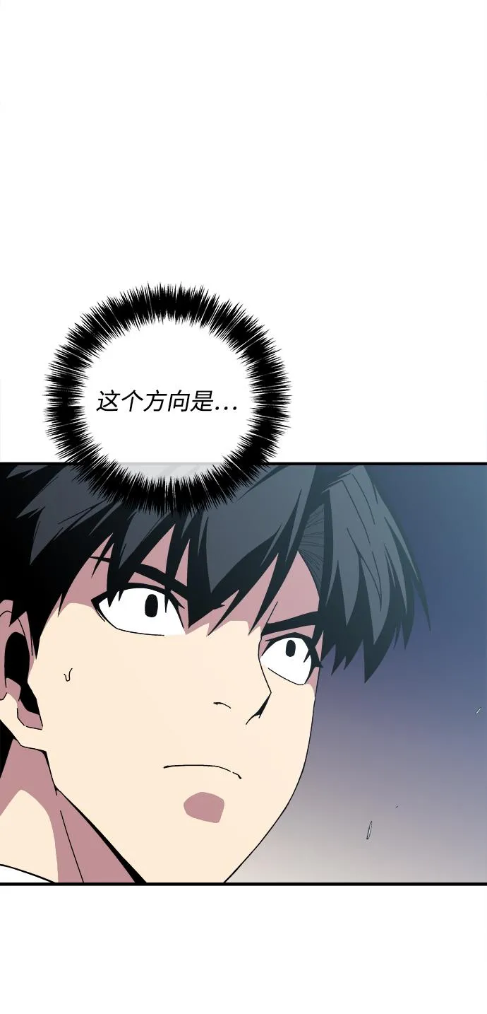 第18话 第16页