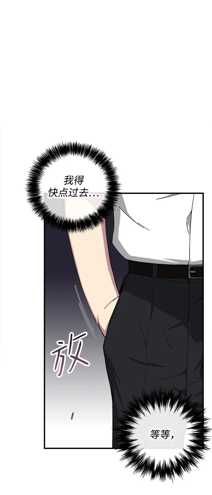 第18话 第19页