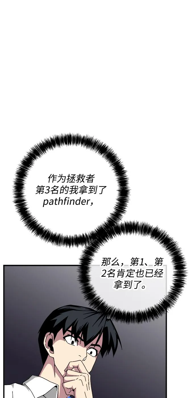 第18话 第20页