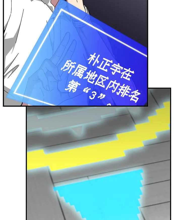第18话 第21页