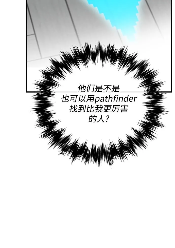 第18话 第22页
