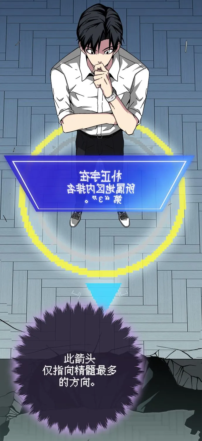 第18话 第24页
