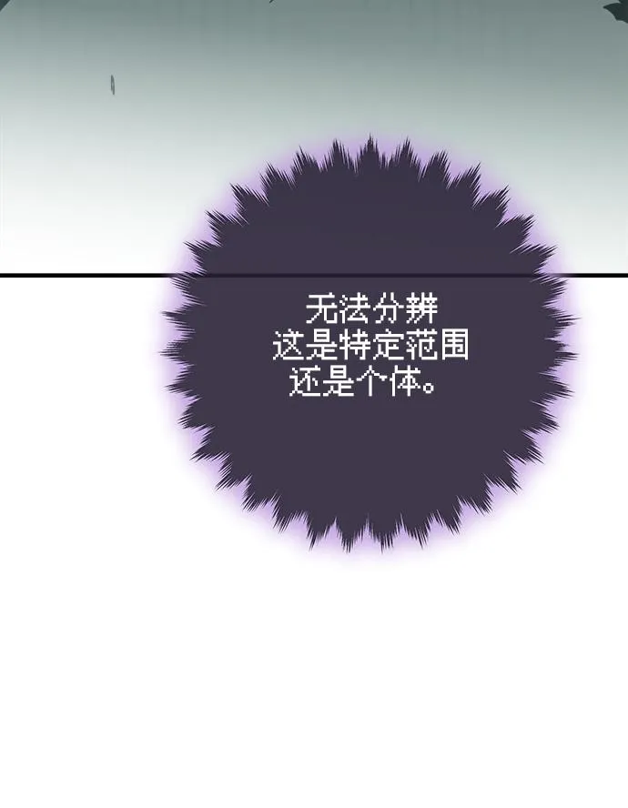 第18话 第25页