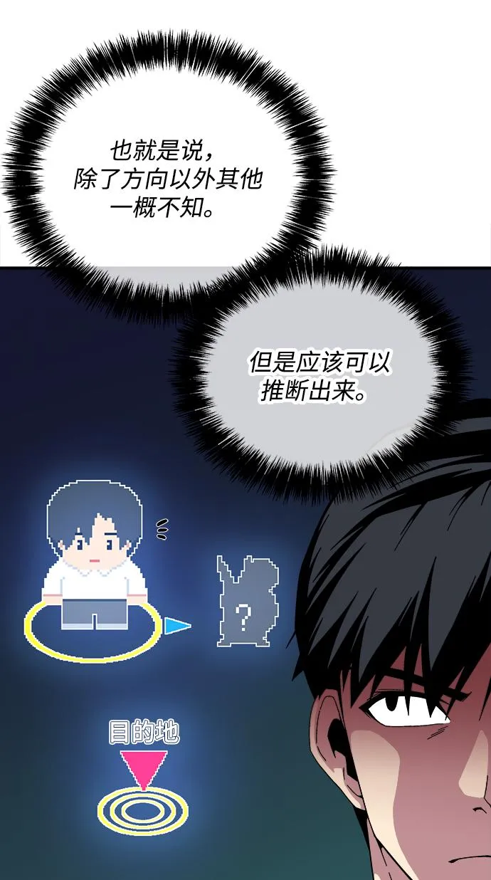 第18话 第26页