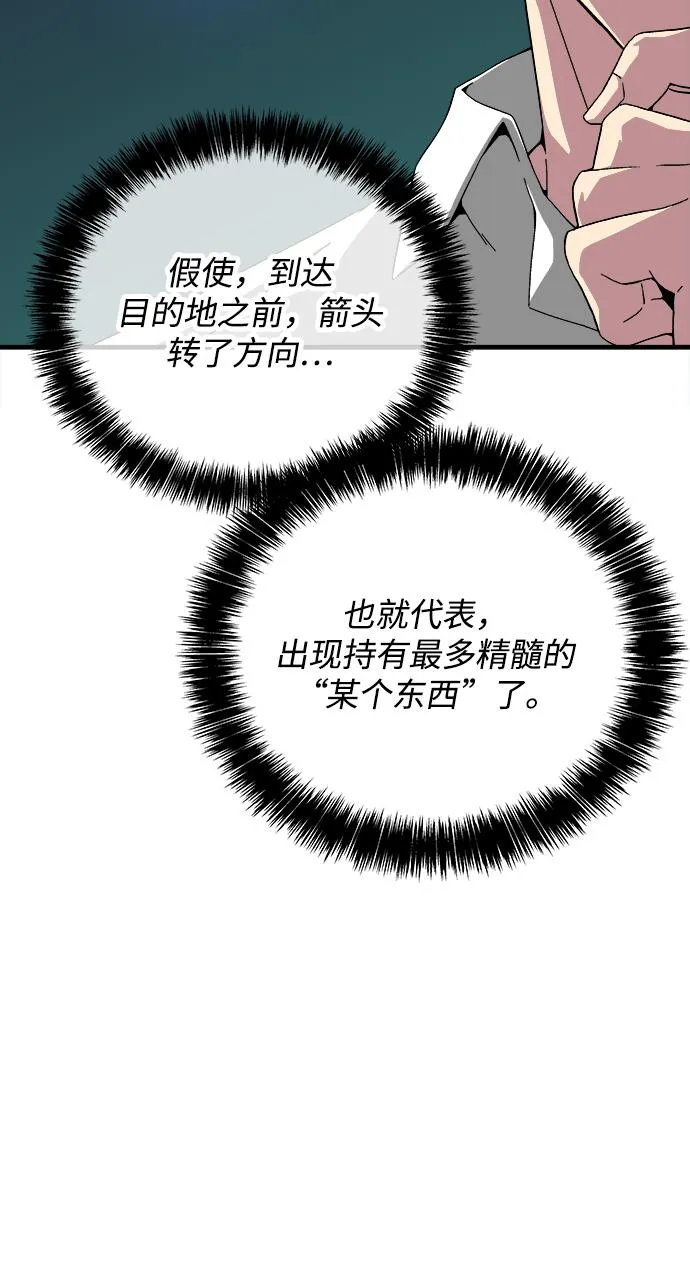 第18话 第27页