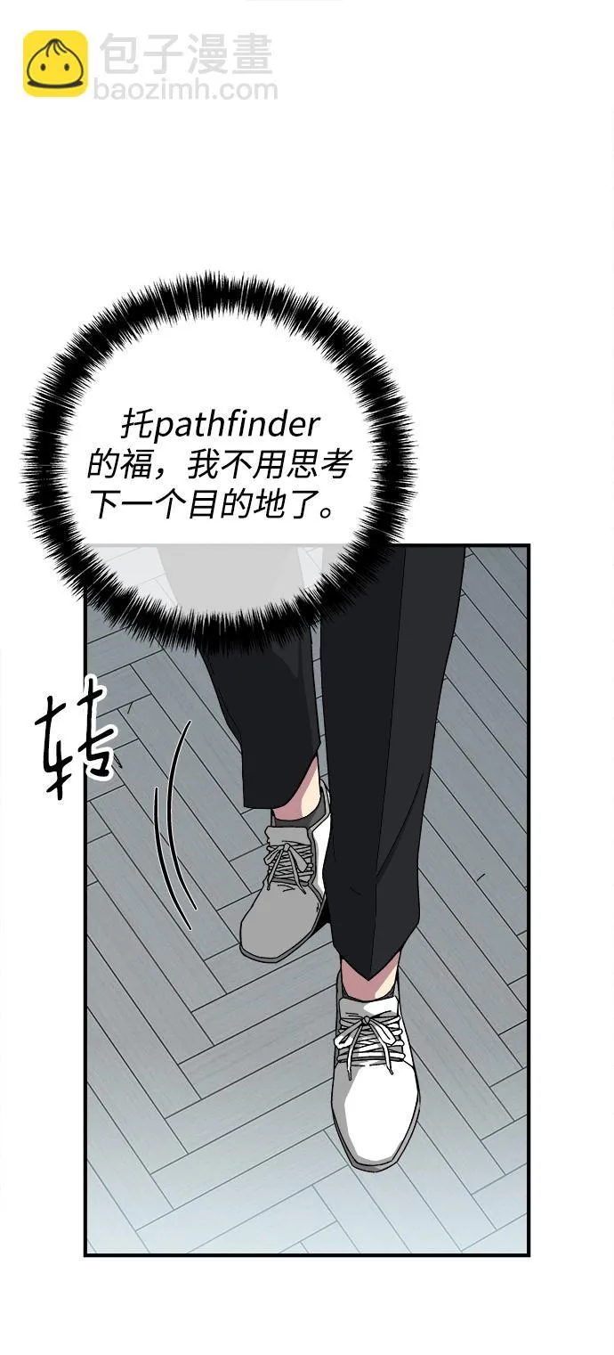第18话 第28页