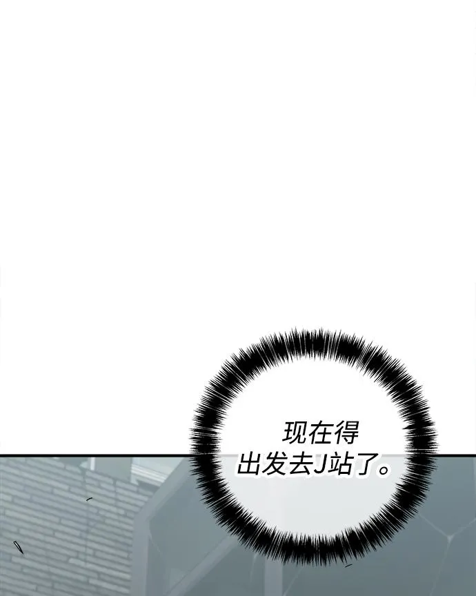 第18话 第29页