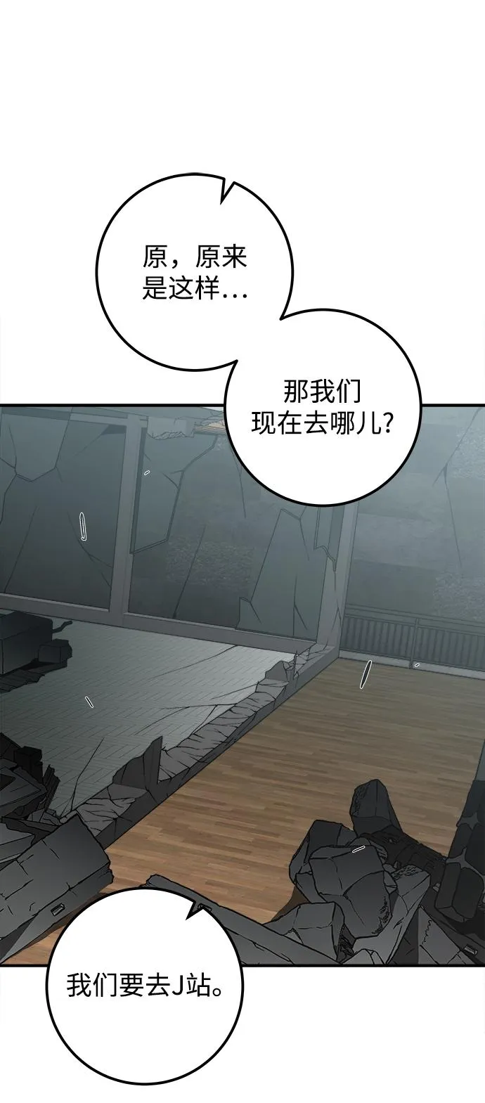 第18话 第32页