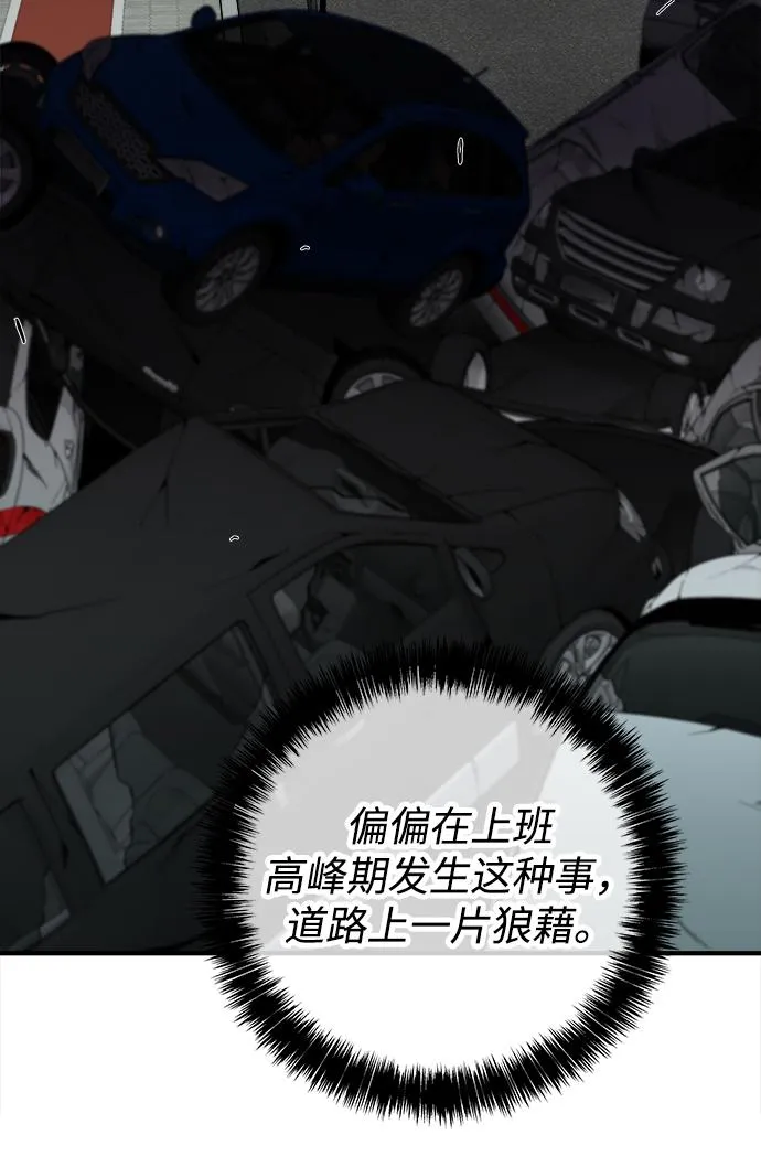 第18话 第34页
