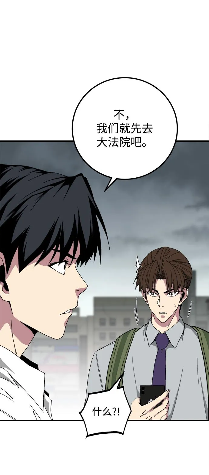 第18话 第40页