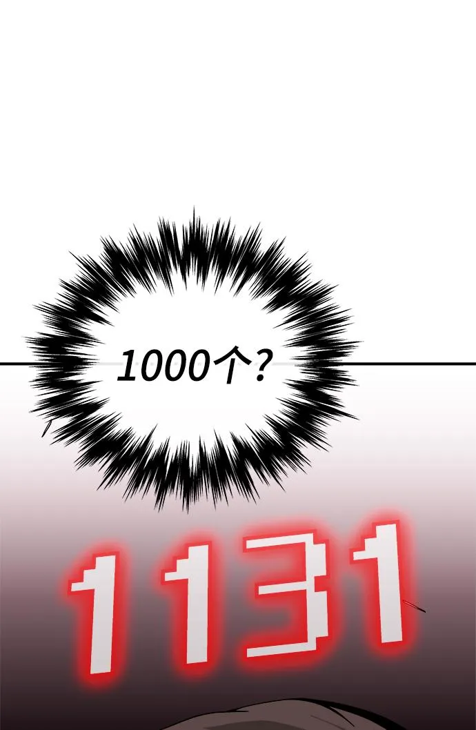 第18话 第57页