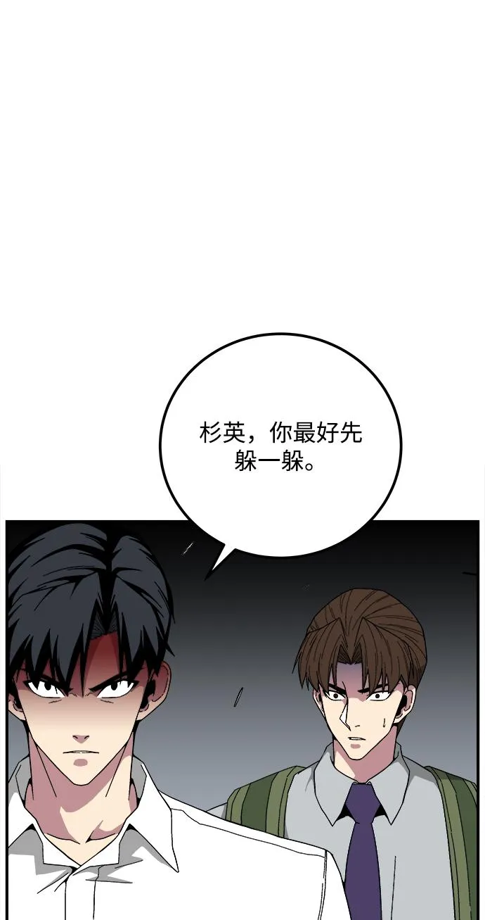 第18话 第59页